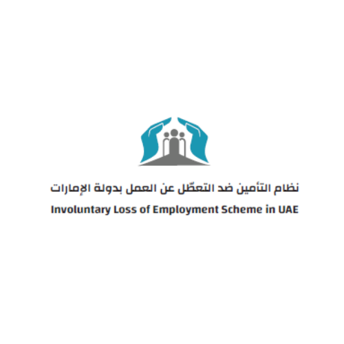 UAE Unemployment Insurance 1