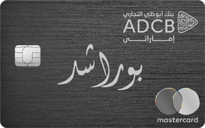 ADCB betaqti credit card